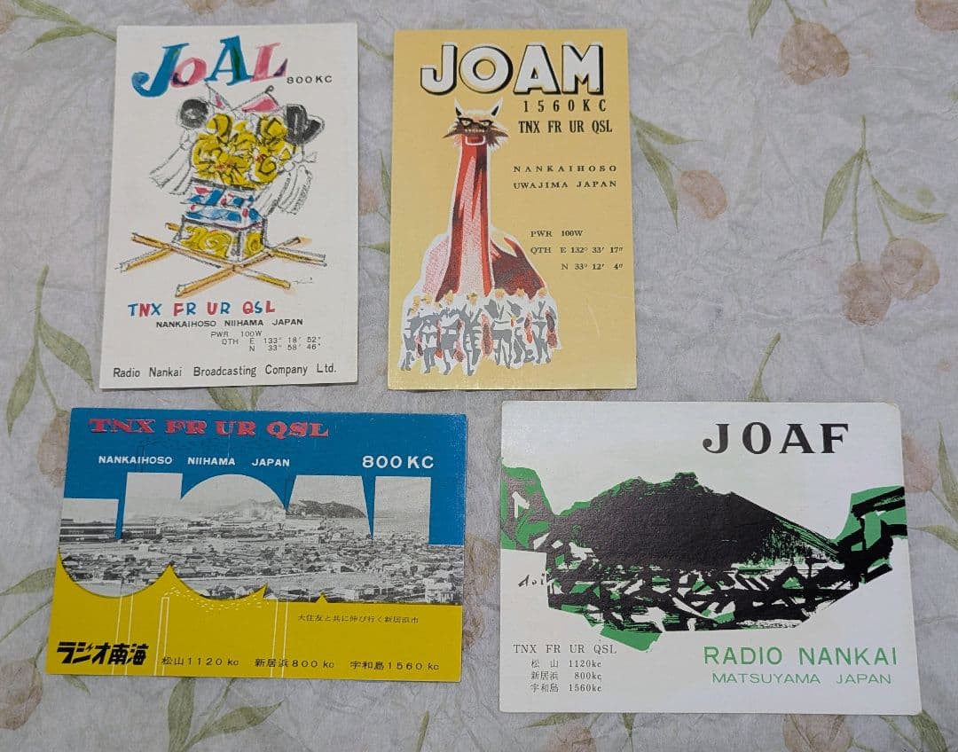 omocha1963yoshi様 ベリカードセット