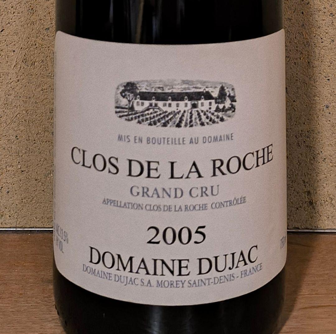 Dujac 2005 クロ・ド・ラ・ロッシュ