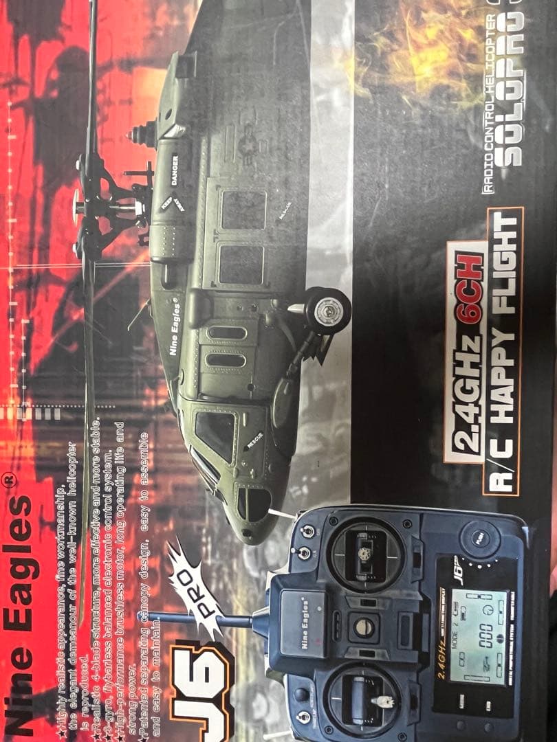 ぜろせん様SOLO PRO 319 B-Hawk 60 RC