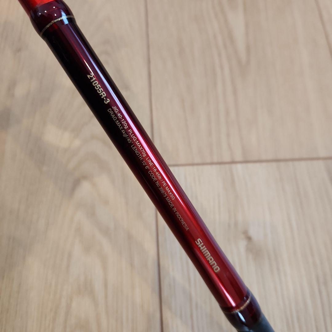 シマノ　ワールドシャウラbg　21055R-3