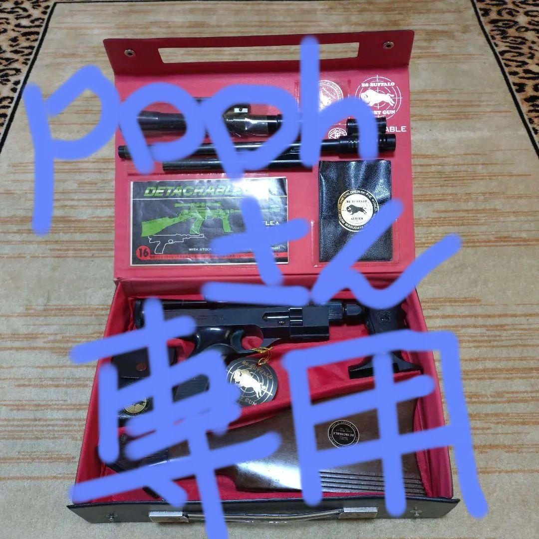 【超昭和レトロ空気銃】当時憧れのデタッチャブルss-3 半世紀前の空気銃