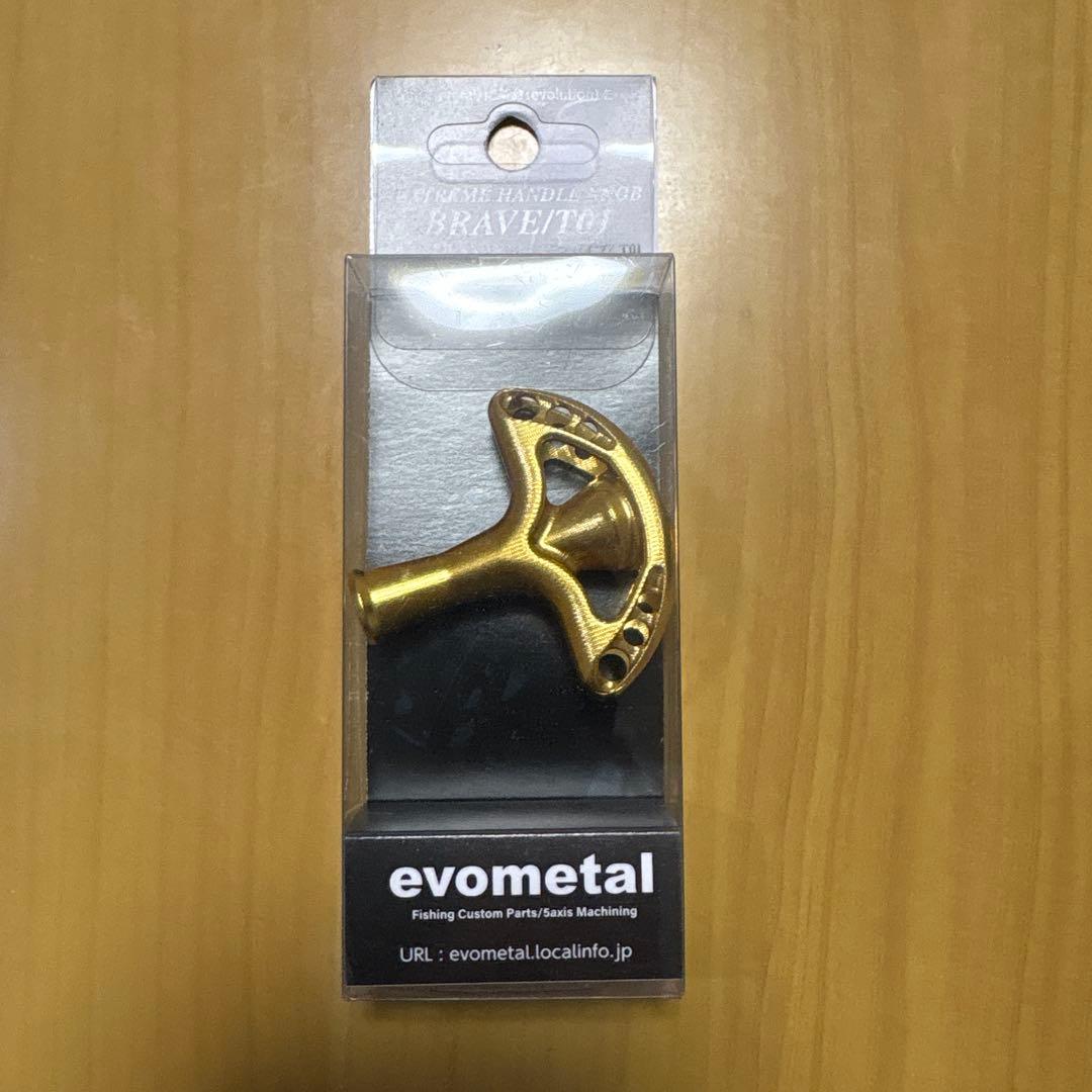 evol BRAVE/T01 エクリプス　ジャンプライズ