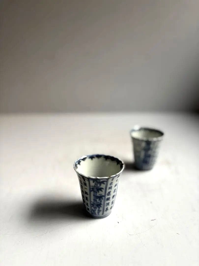 726 骨董 アンティーク 川本半助 真陶園半介 瀬戸染付輪花杯 2点組 金継ぎ