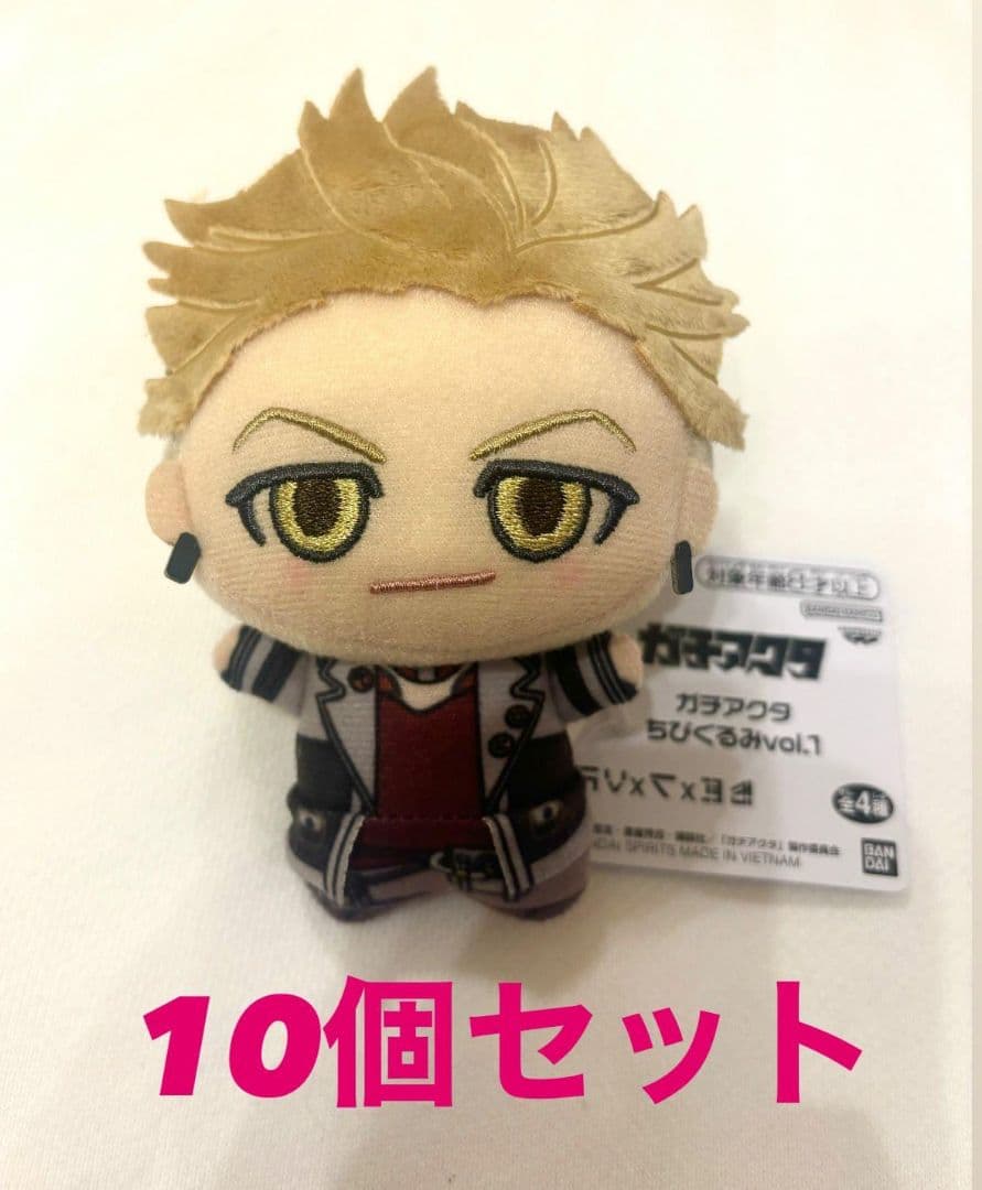 ガチアクタ　ちびぐるみ　エンジン　10個セット　③