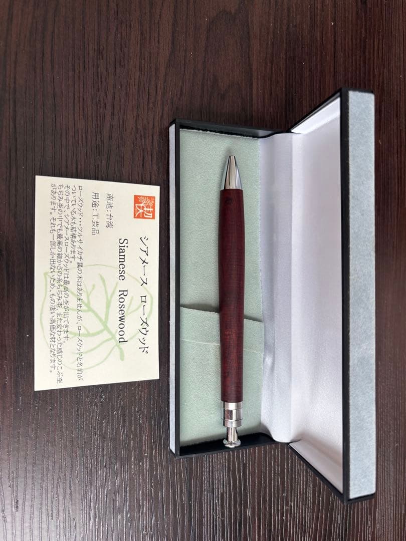 工房楔　シアメースローズウッド　ルーチェペン　ボールペン