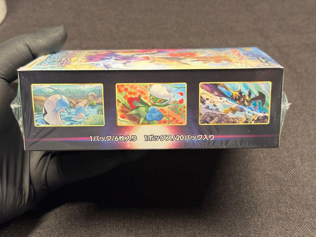 新品未開封BOX（シュリンク付き）【強化拡張パック バトルリージョン】