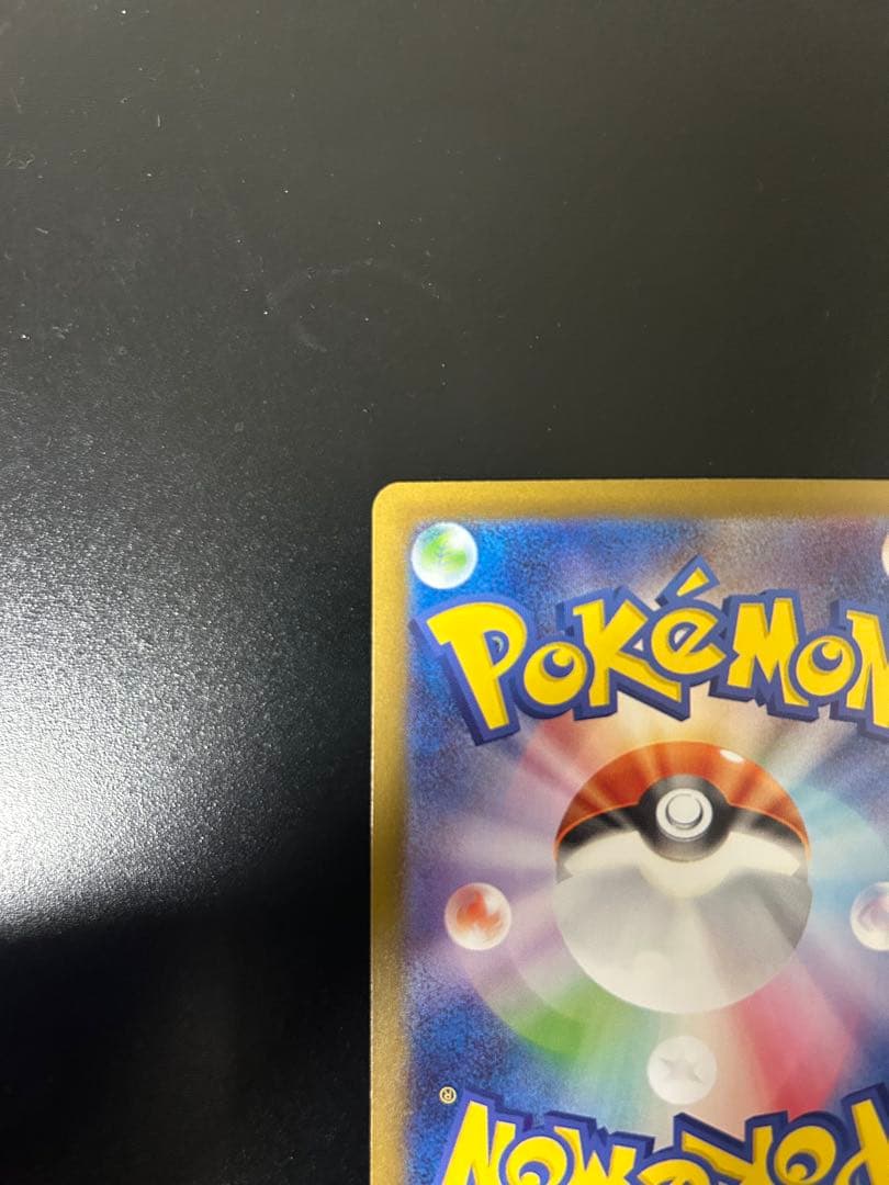 ポケモンカード テラスタルフェス ブラッキーsar