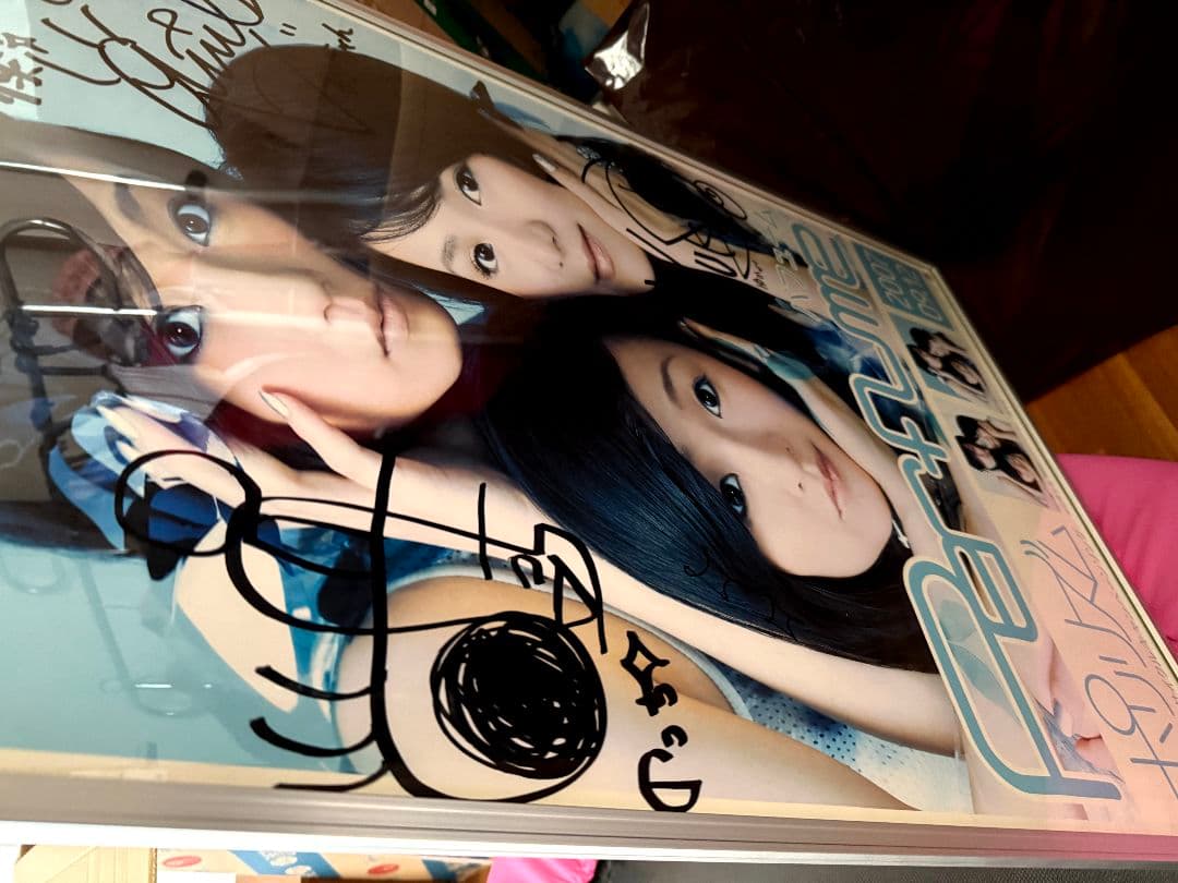 懸賞当選品、Perfume ポリリズム直筆サイン入りポスター