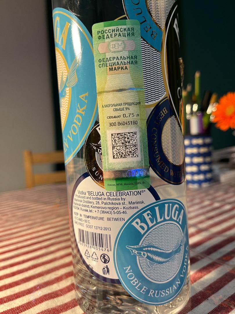 BELUGA セレブレーション ウォッカ 1リットル、新商品