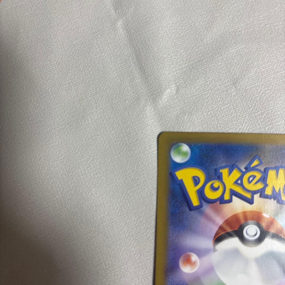 ニャースex HP170 ポケモンカード