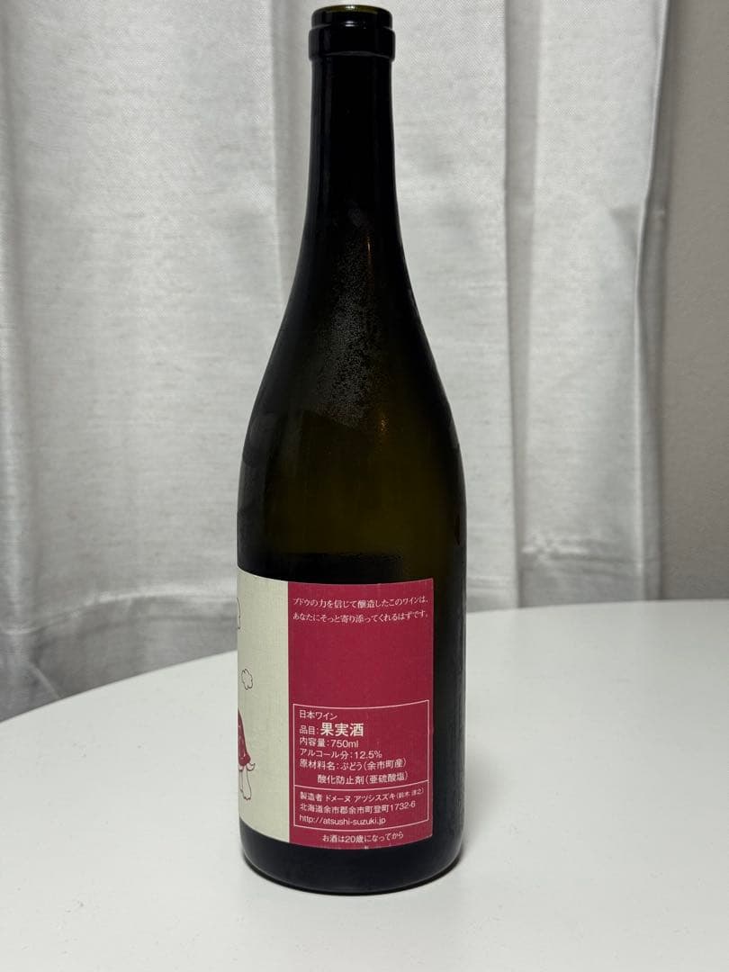 s*6様 日本ワイン アツシスズキ 2022