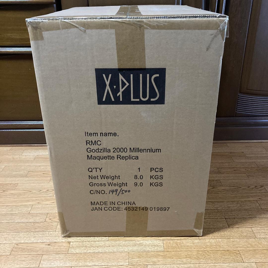 リアルマスターコレクション ゴジラ2000 ミレニアム ひな形レプリカ