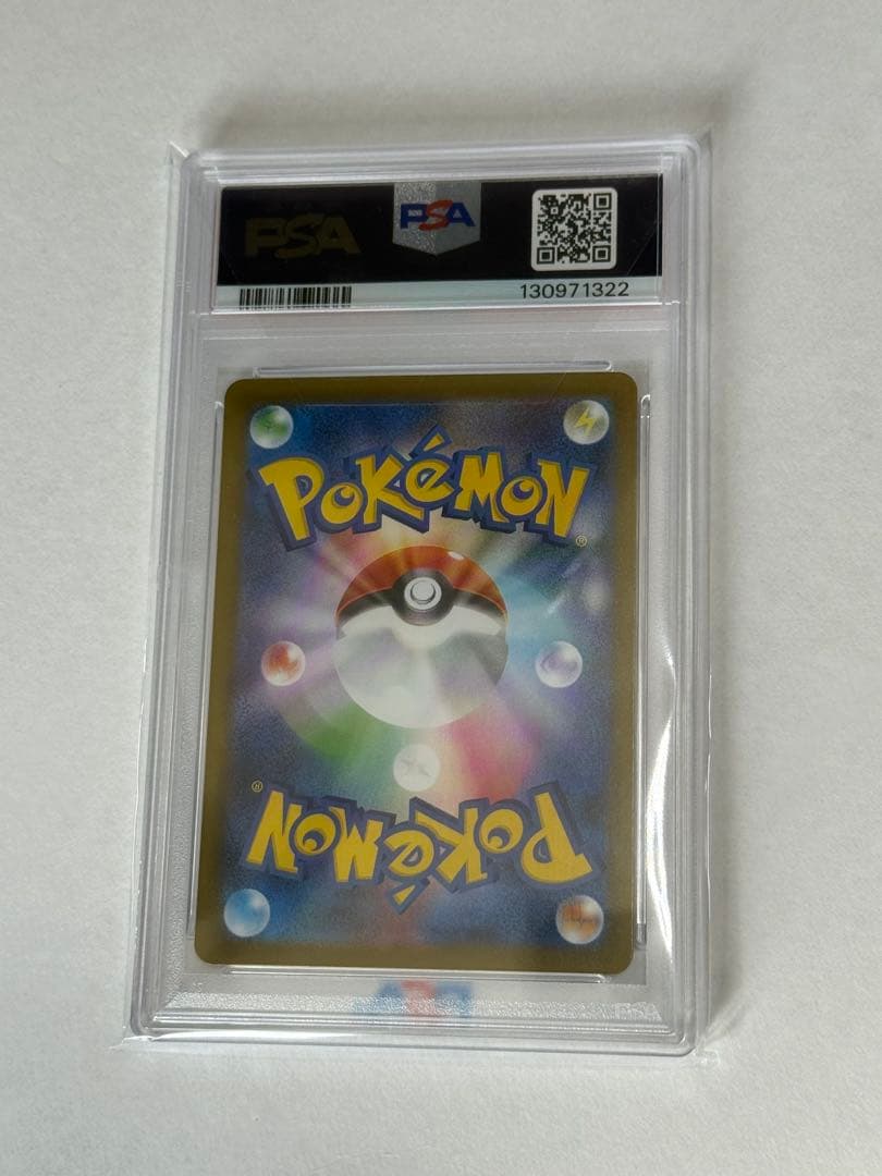 【PSA10】リーリエの決心sar