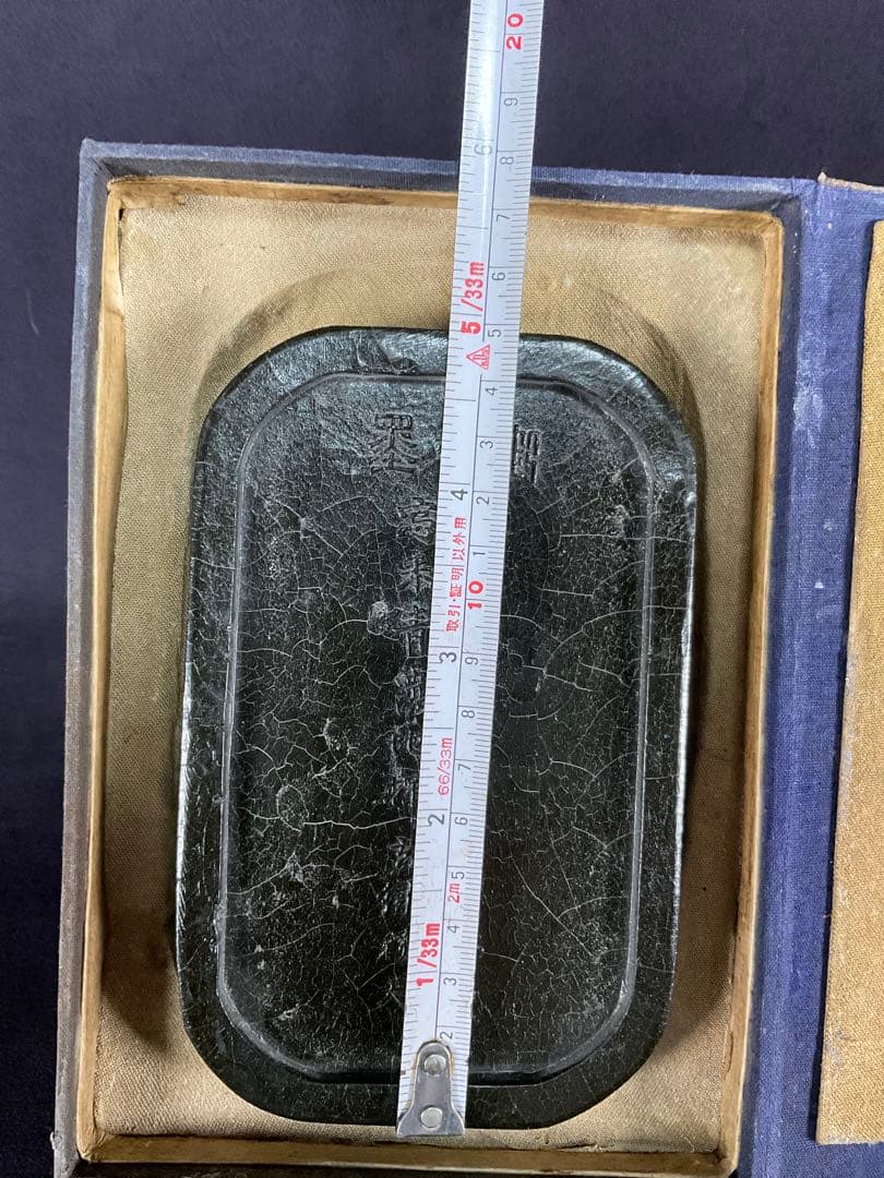 中国　古墨　「天啓元年　程君房製」