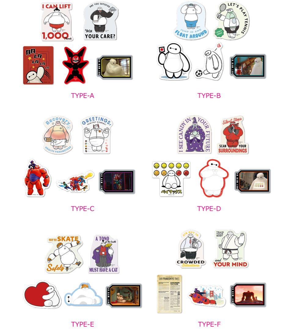 Happyくじ『ベイマックス』vol.2.0 Last賞&I賞セット