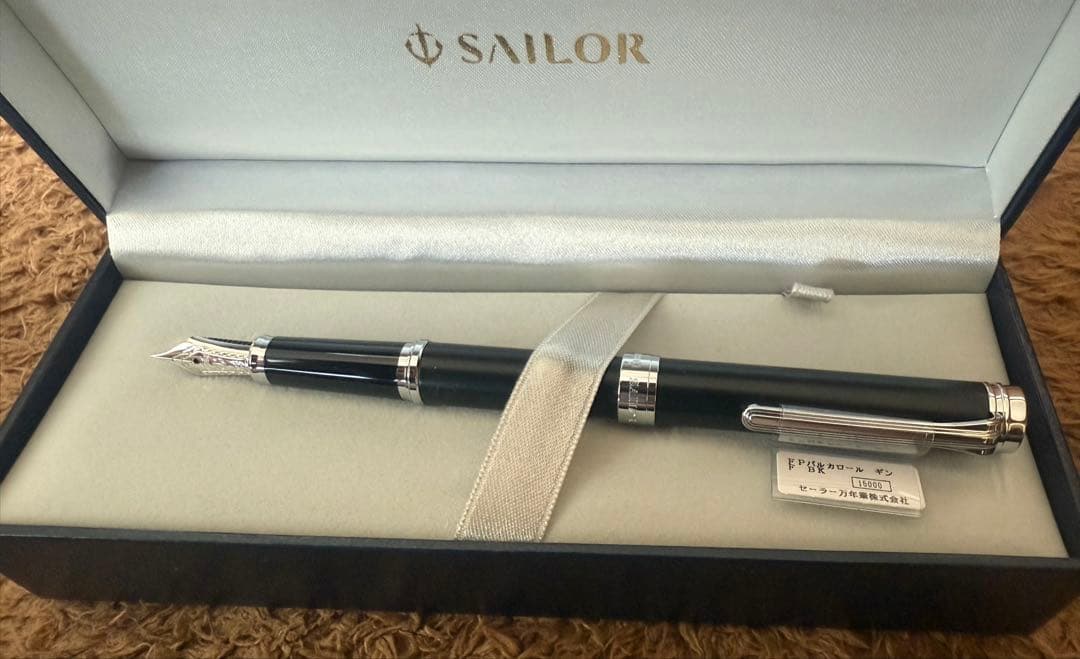 SAILOR セーラー バルカロール 銀 万年筆 11-1529-220