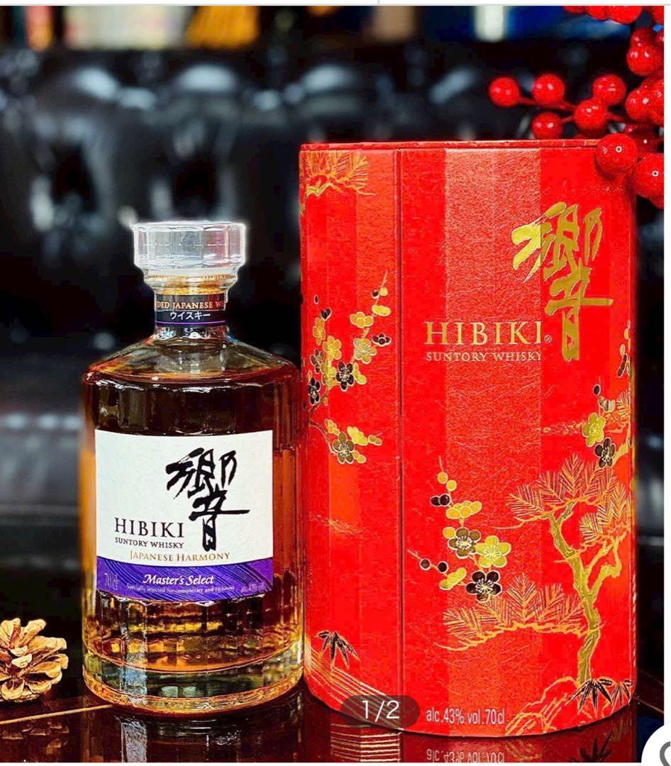 【希少/未開栓】響 マスターズセレクト LNY2026春節限定ボトル