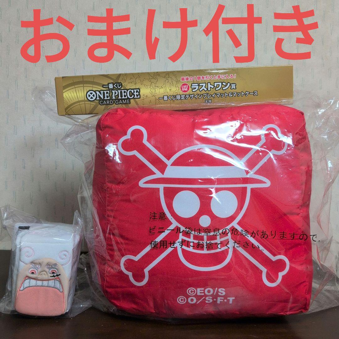 一番くじ　ワンピース　C賞　クッション　E賞　ケース　ラストワン賞　プレイマット