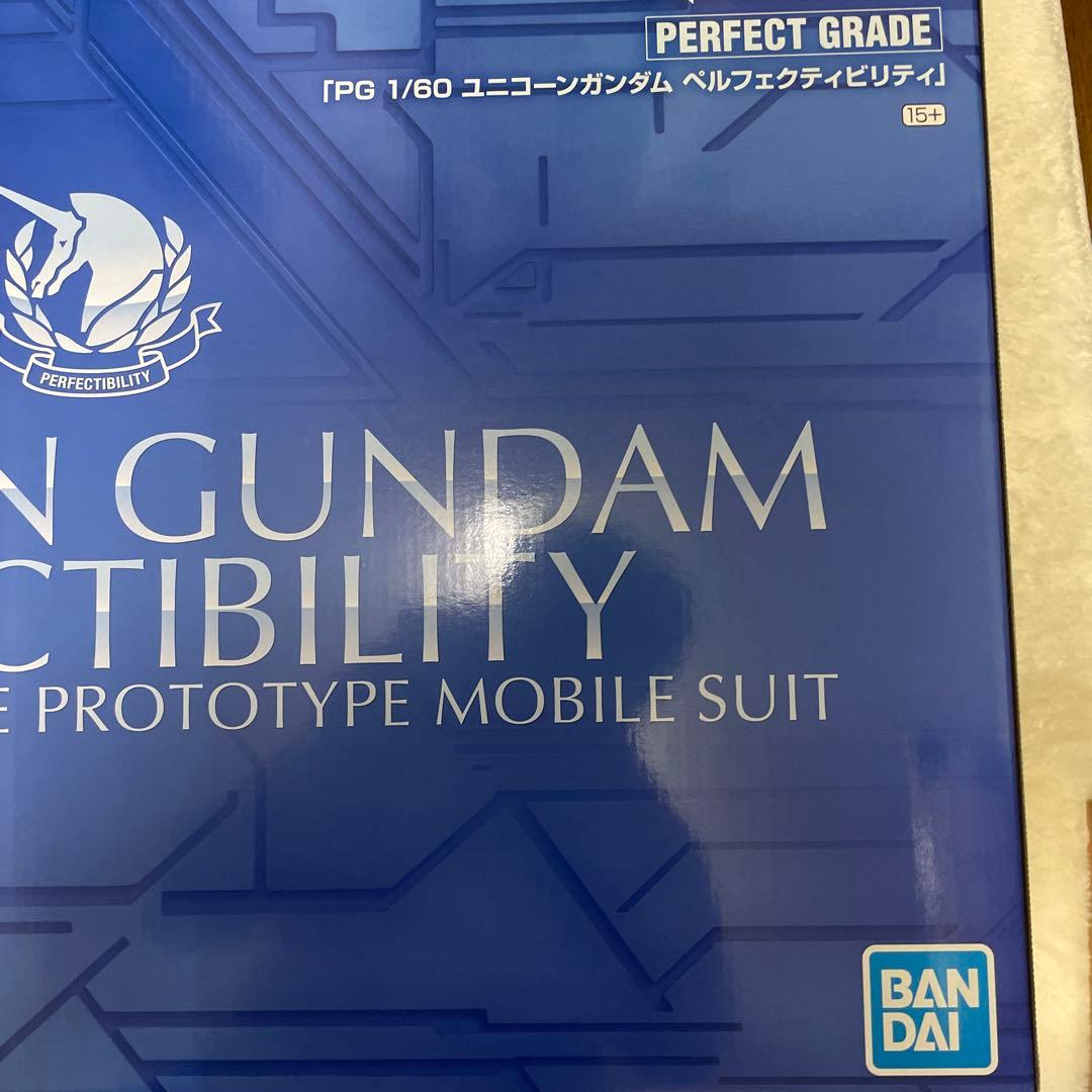 PG ユニコーンガンダム　ペルフェクティビリティ