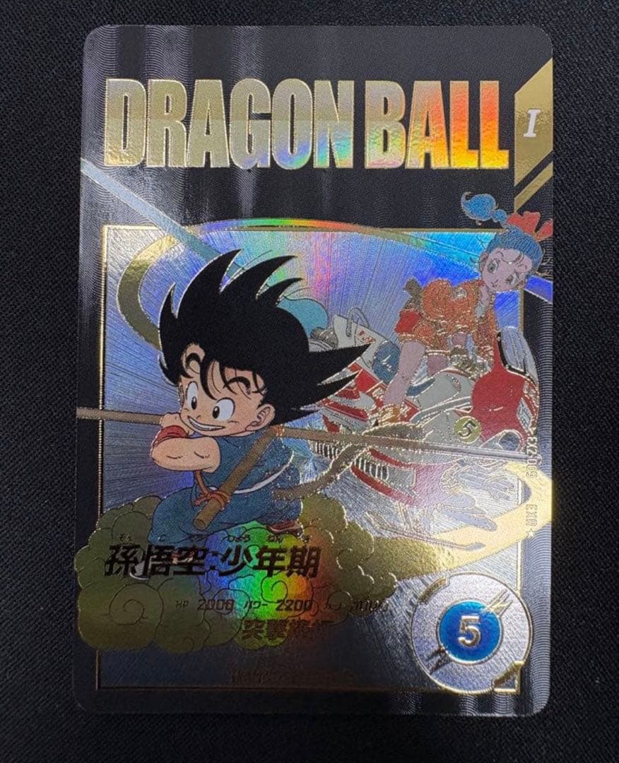 孫悟空　少年期　ドラゴンボール　スーパーダイバーズ　EX2-009 突撃棒打