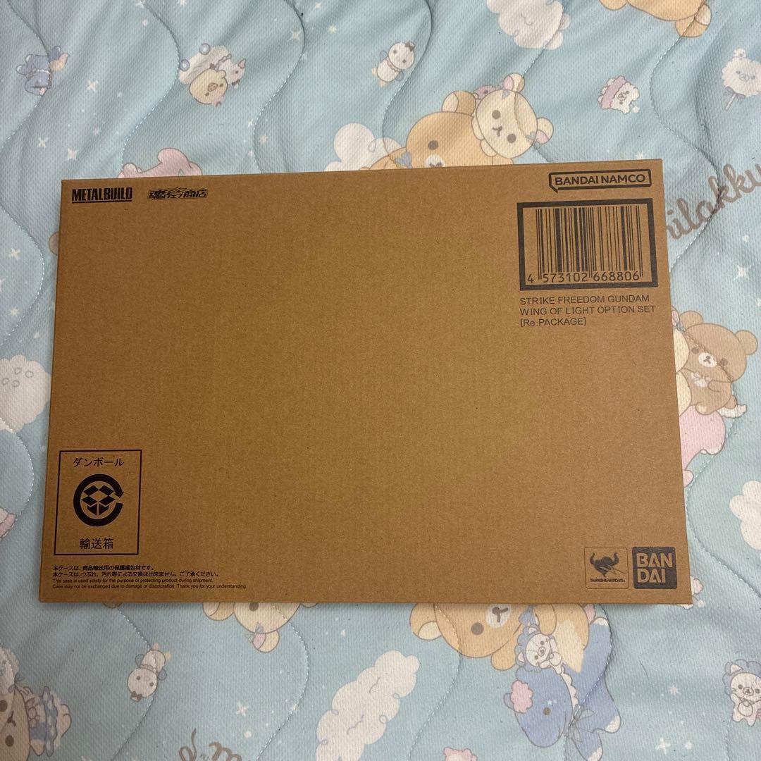 LBUILD メタルビルド ストライクフリーダム 2024 光の翼セット