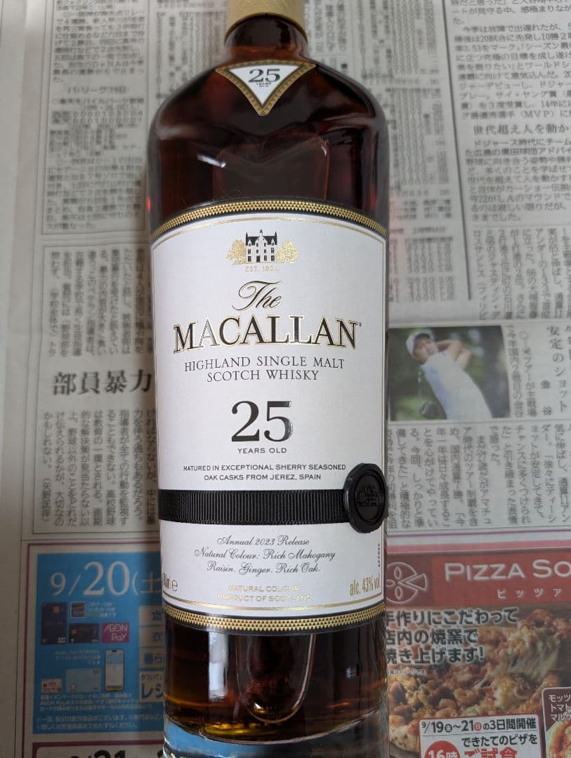 新品未開封 マッカラン25年 専用木箱入り2023 スコッチウイスキー 正規品