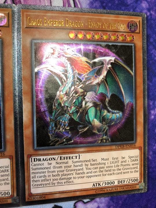 遊戯王 英語 EU版 混沌帝龍 終焉の使者 レリーフ 3枚