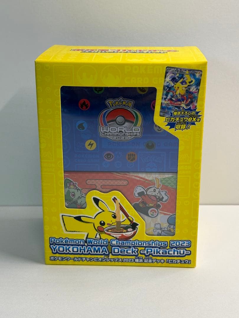 ワールドチャンピオンシップ2023 横浜 記念デッキ ピカチュウ 新品未開封
