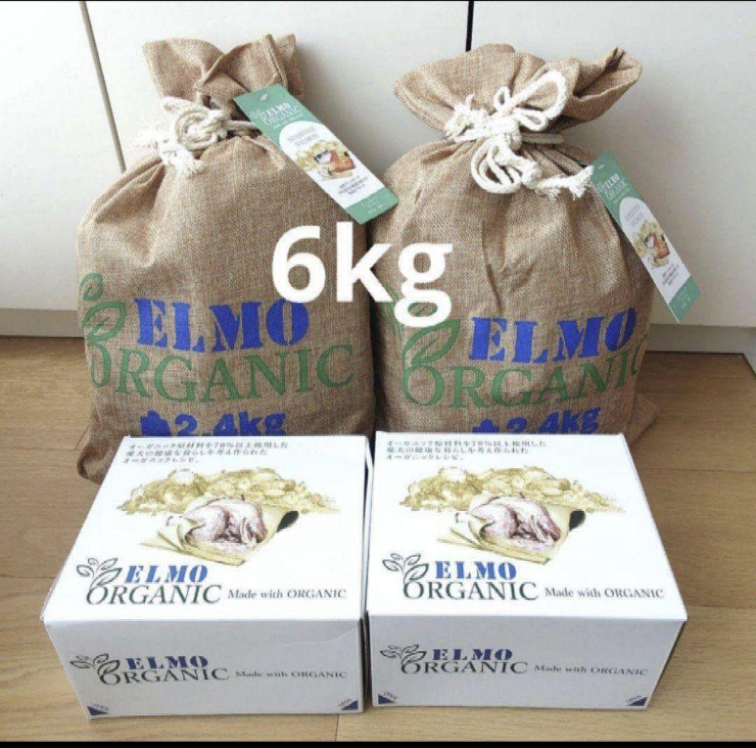 【6キロ】ELMO ORGANIC 1歳〜　サーモン味