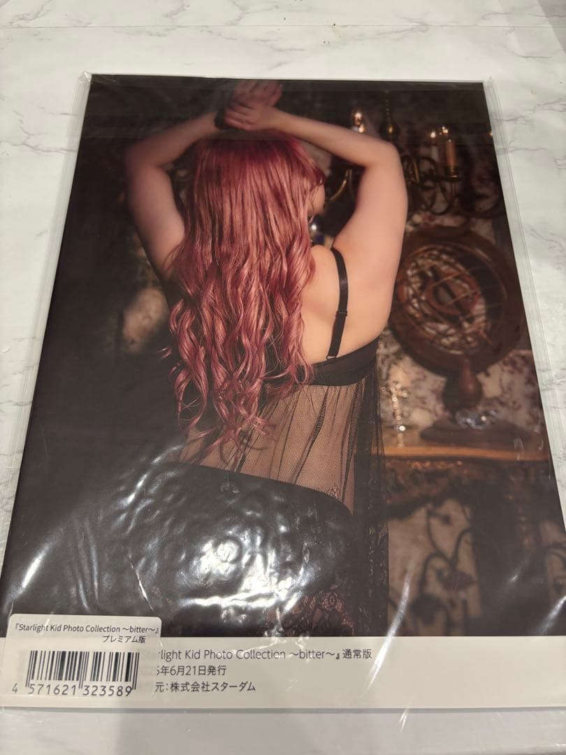 スターライトキッド　写真集 セット　新品未開封　サイン入り　スターダム