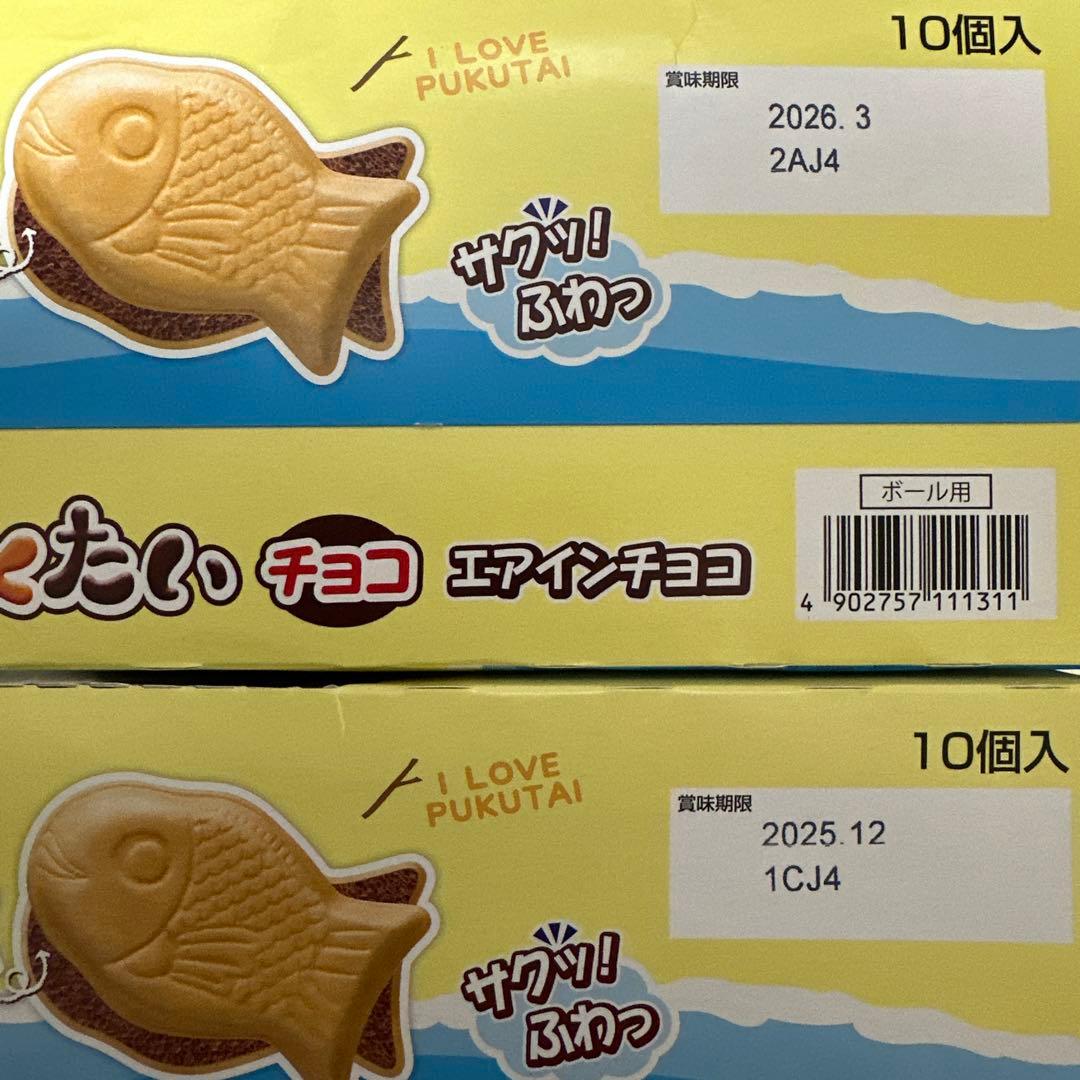 アミューズメント景品お菓子まとめ売り