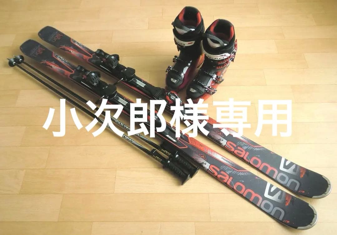 ■■送料無料■サロモン■メンズスキーセット■板168■メンテ付■