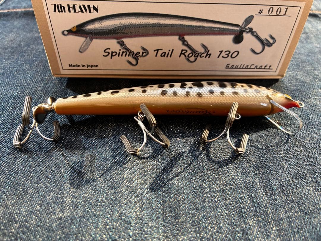 スピナーテールローチ130