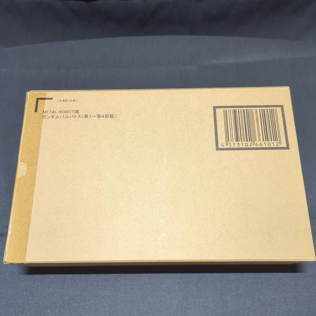 【未開封品】L ROBOT魂 ガンダム バルバトス ＋ アクリルスタンド