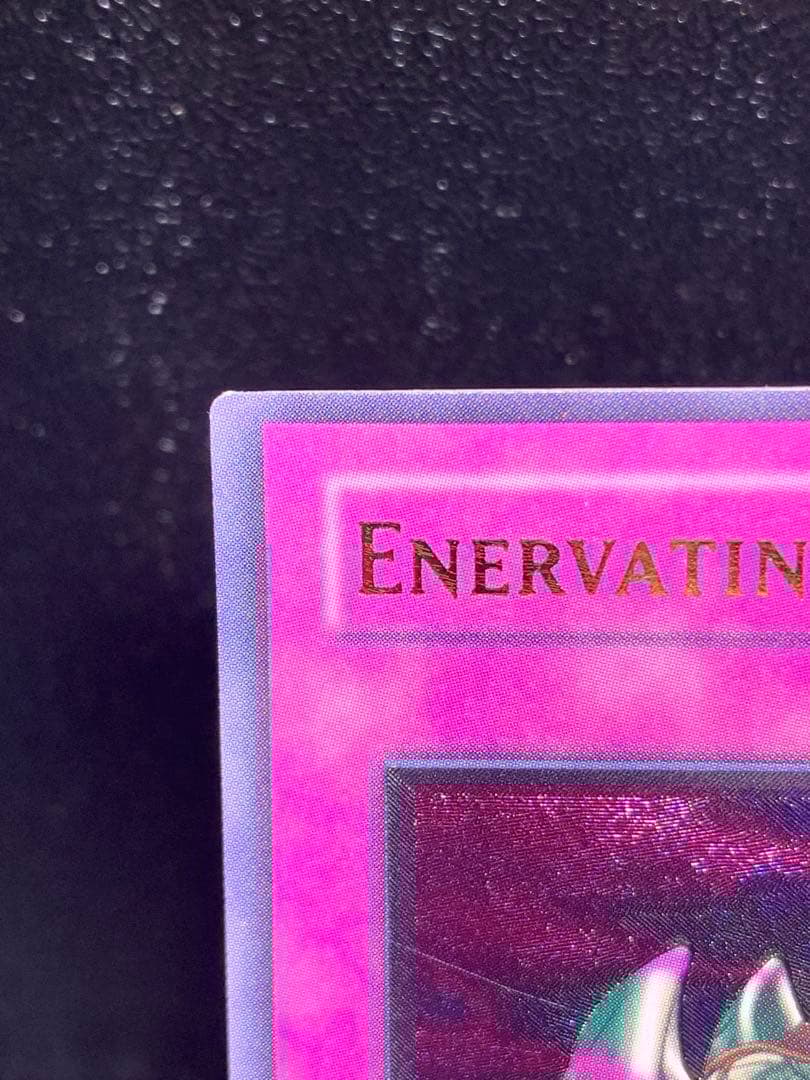 遊戯王　衰弱の霧　旧アジア　レリーフ