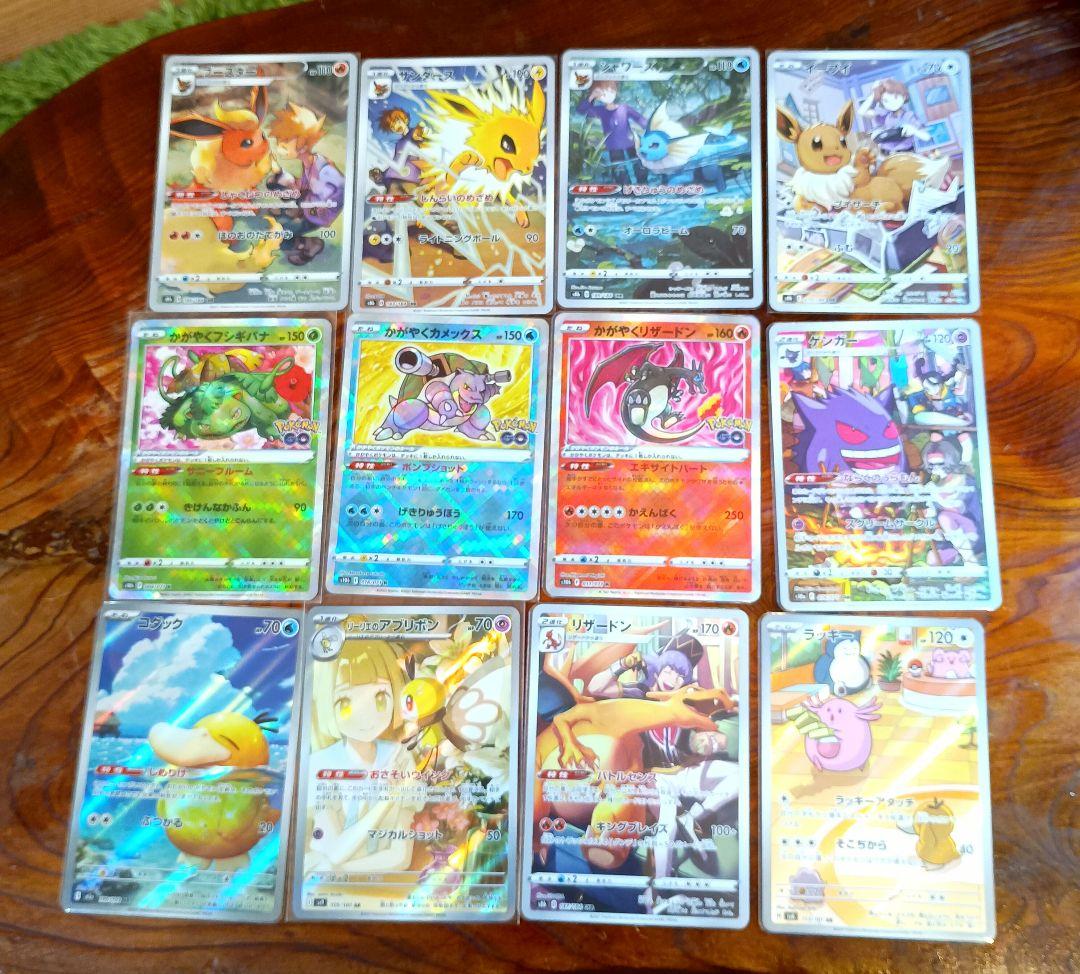 K*7様 ポケモンカード　まとめ売り　引退品　かがやく御三家　ブイズ　リザードン