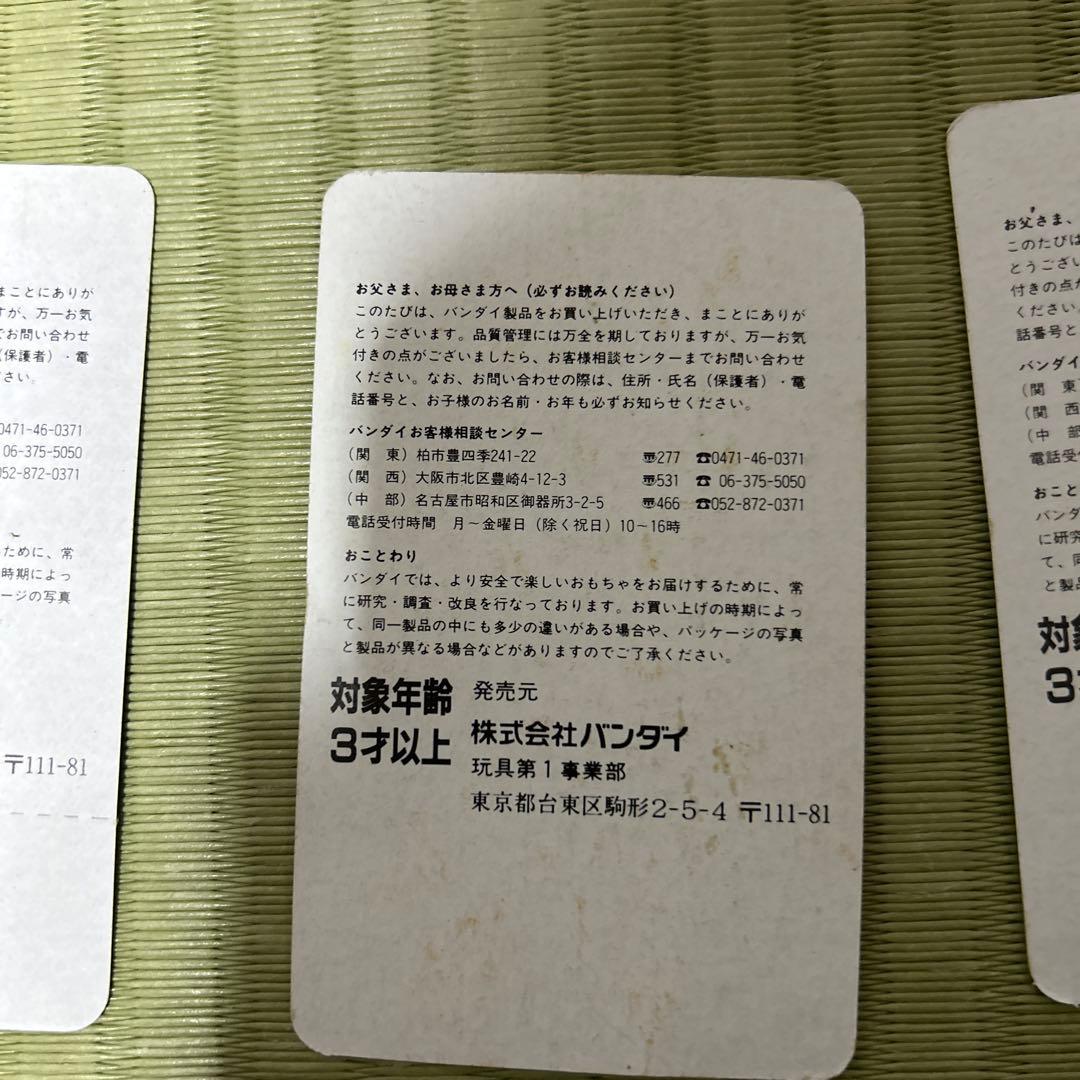 仮面ライダー　フィギュア　1991年