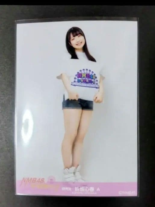 NMB48 折坂心春 生写真 グッズセット