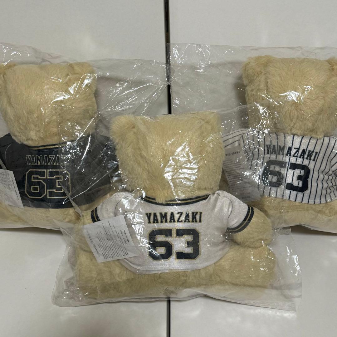 オリックスバファローズ　山﨑颯一郎　ユニフォームベア