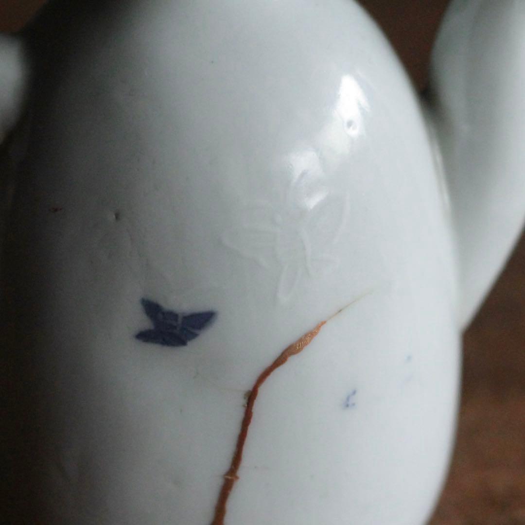 平戸焼 染付 水注 酒次 化粧水入れ 古美術 古道具 アンティーク 疵直し