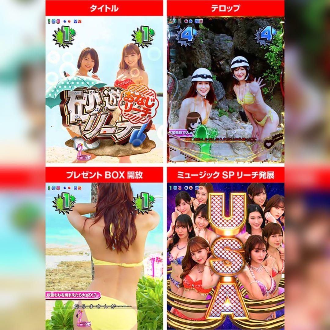 ジューシーハニー3 てんこ盛り連射RUSH フルオート 循環仕様 家庭用電源