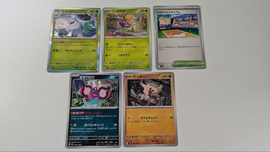 ☆ポケモンカードセット☆新品付き