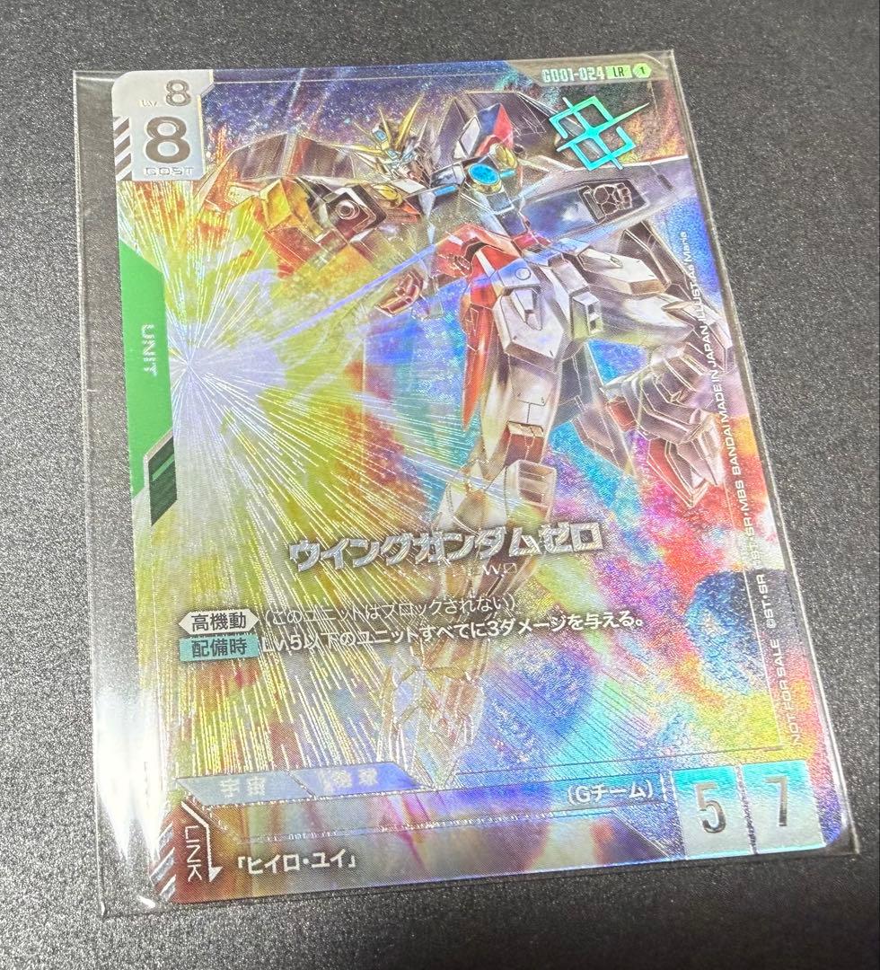 ガンダムカード ウイングガンダムゼロ CS優勝プロモ