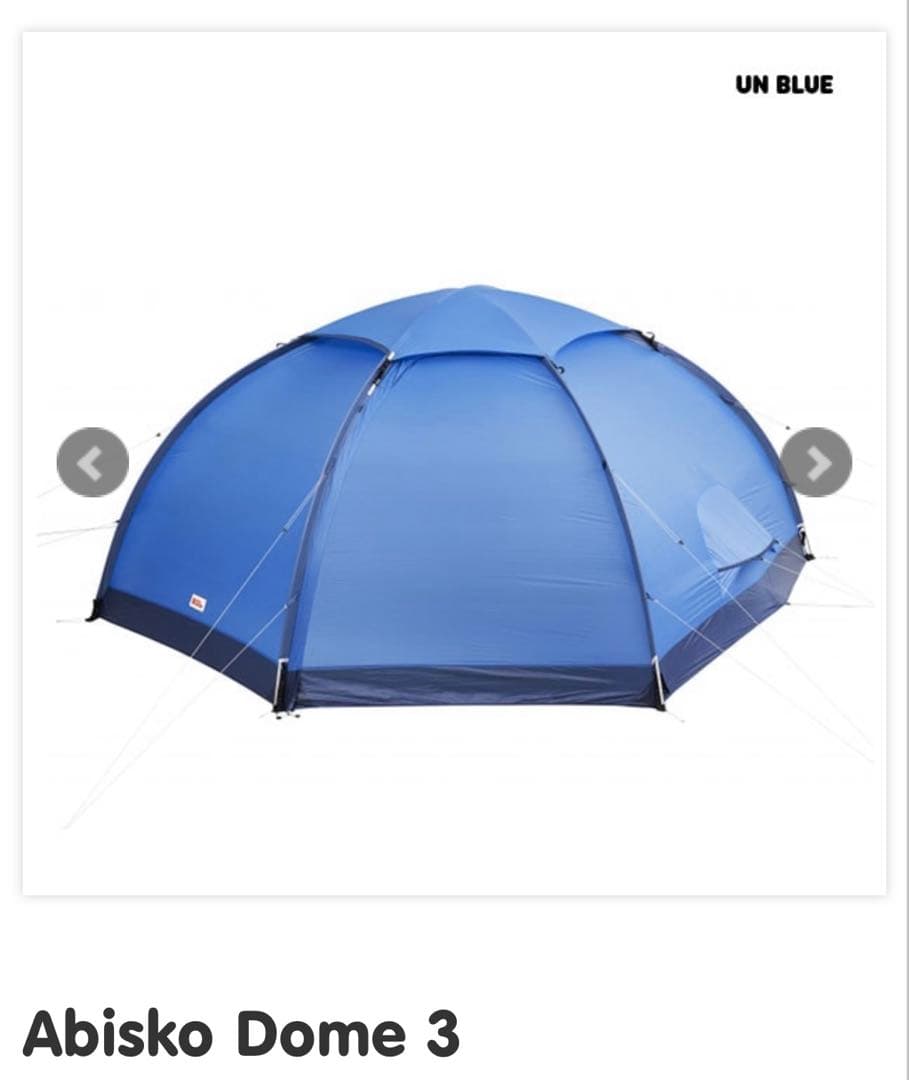 フェールラーベン　Abisko Dome 3 ブルー