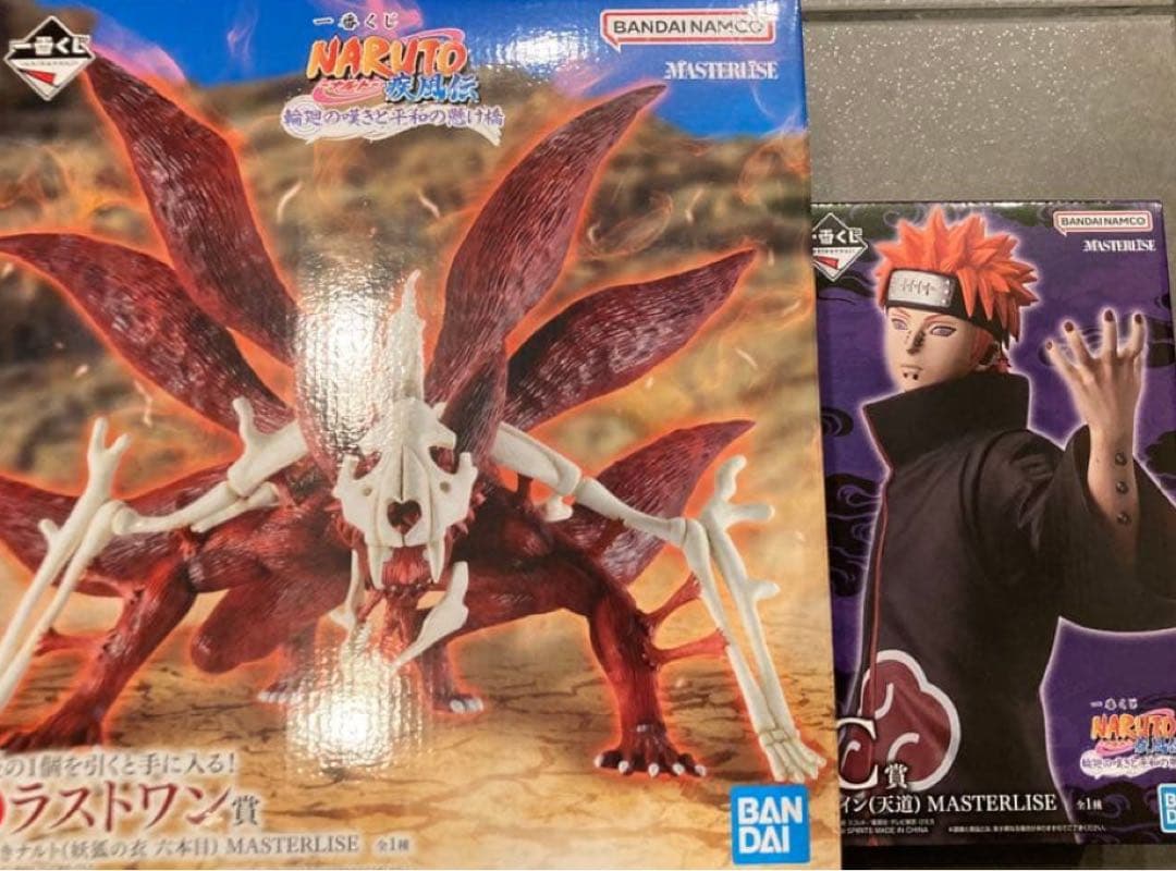 一番くじ NARUTO ナルト　C賞　ラストワン賞　フィギュア