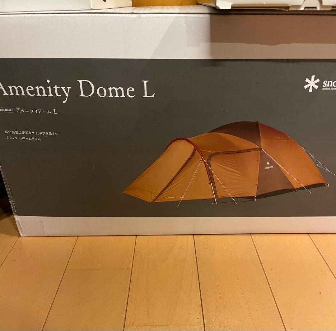 スノーピーク　アメニティドームL