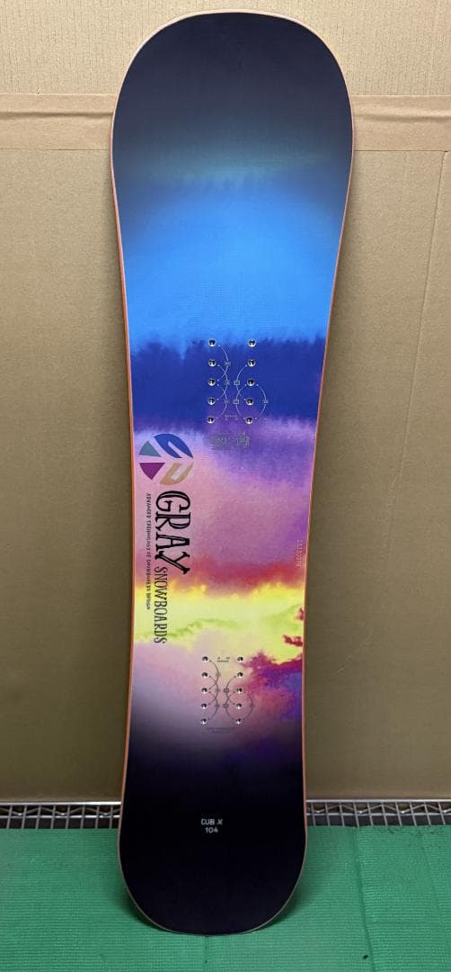 【2058】GRAY　グレイ　CUB-X　カブエックス　104cm