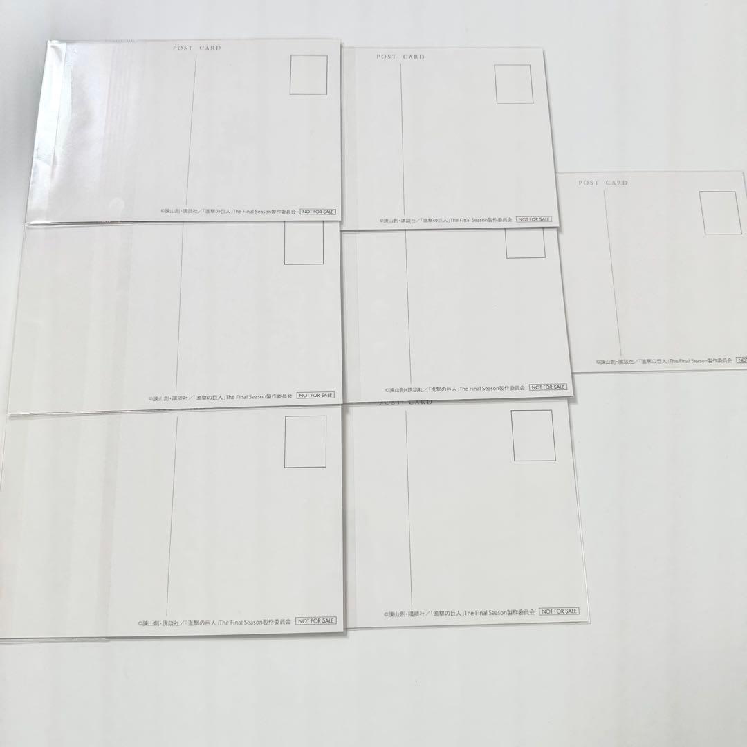 進撃の巨人　アニメイトフェア　特典　ポストカード　全7種