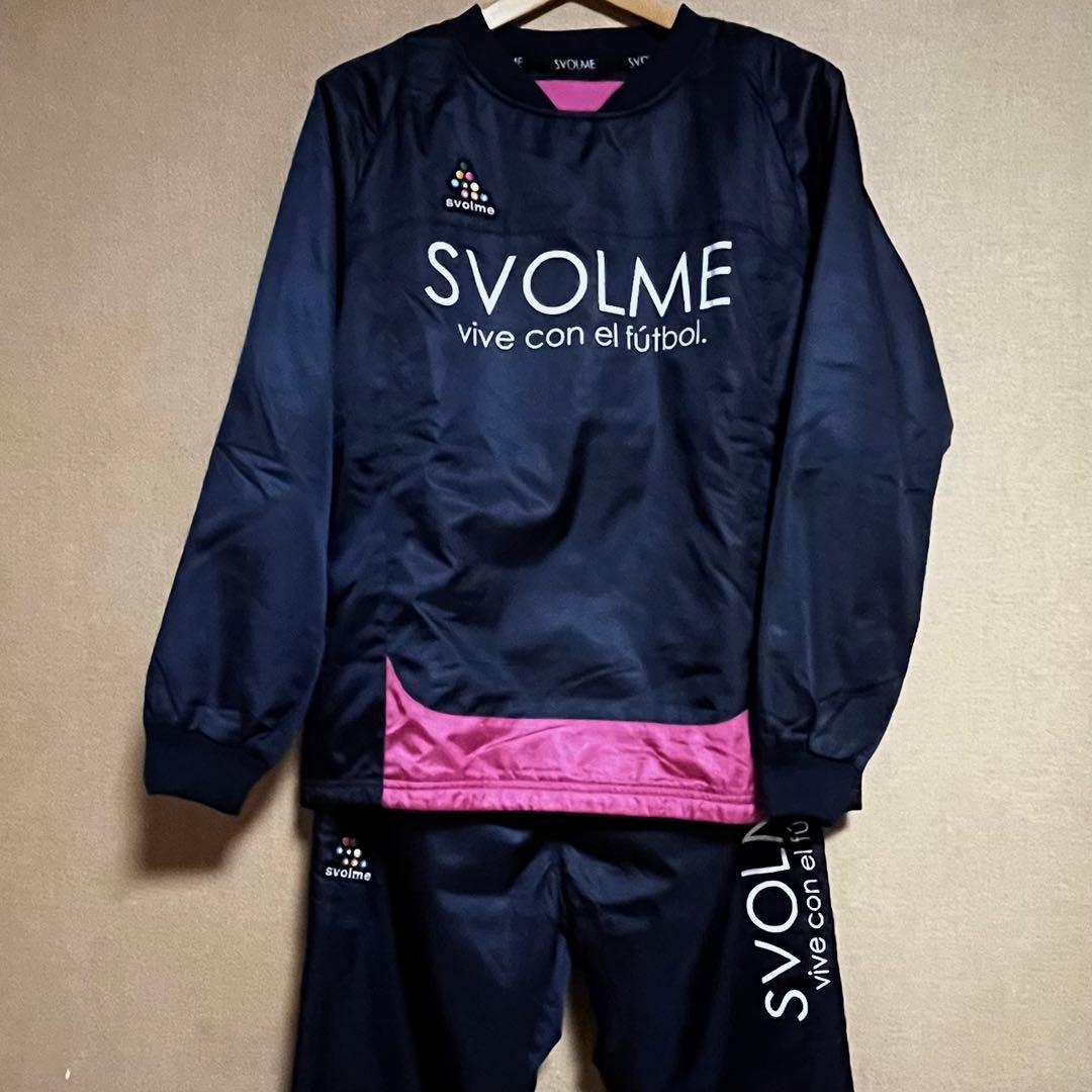 SVOLME スボルメ ピステ セットアップ トレーニングウェア 中綿入り M