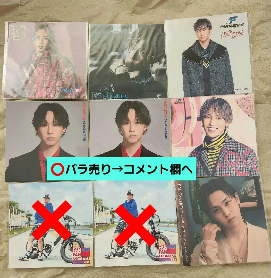 堀夏喜 アザージャケット ①